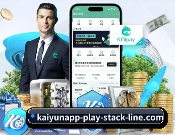 开云体育官网 APP