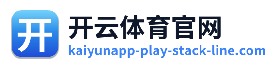 开云体育官网 Logo